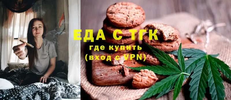 наркотики  Куртамыш  Cannafood марихуана 