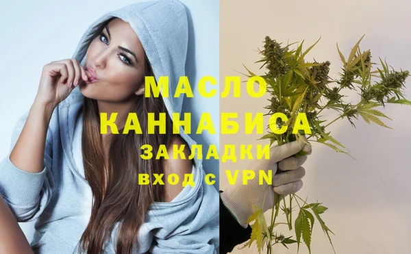 марихуана Верхний Тагил