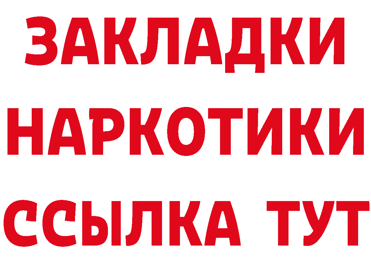 КЕТАМИН VHQ вход это гидра Куртамыш