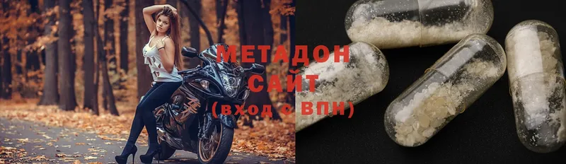 цена наркотик  Куртамыш  МЕТАДОН белоснежный 